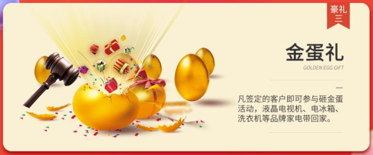 聚惠11.11 吉誠裝飾攜手淘寶百城助力狂歡購！下定金最高直抵5555元