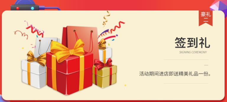 聚惠11.11 吉誠裝飾攜手淘寶百城助力狂歡購！下定金最高直抵5555元