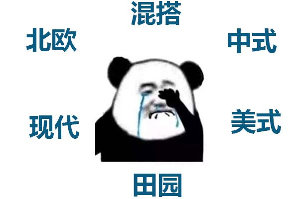 房子裝修是找裝修公司好還是自己找人裝的好？裝修公司OR游擊隊(duì)