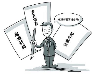 買了房收房時還需要繳納哪些費(fèi)用？收房繳納費(fèi)用明細(xì)表這些錢都要交