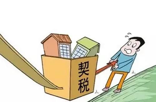 買了房收房時還需要繳納哪些費(fèi)用？收房繳納費(fèi)用明細(xì)表這些錢都要交
